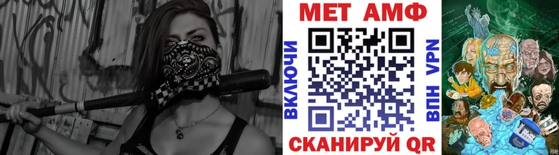 Метамфетамин пудра  купить   Выкса 