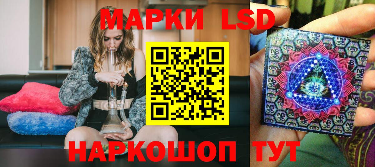 Марки N-bome  Марки 25I-NBOMe 1,5мг  Вход с VPN  Выкса 