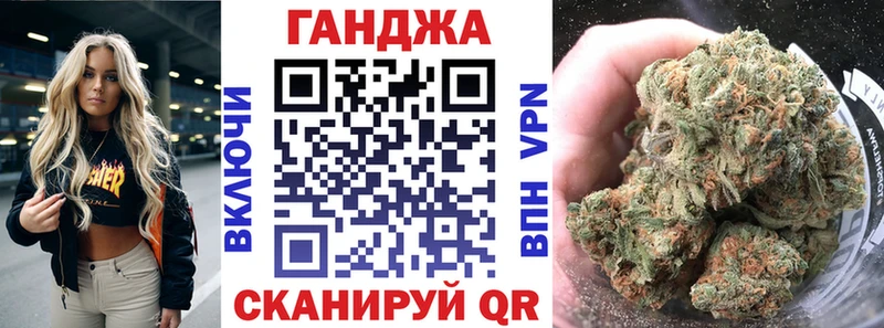 Канабис Amnesia  купить наркотик  Выкса 