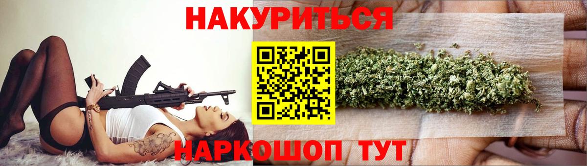 Бошки Шишки семена Выкса